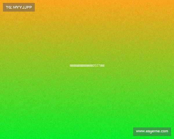 电竞入奥的曲折之路:从争议边缘到2027年赛场